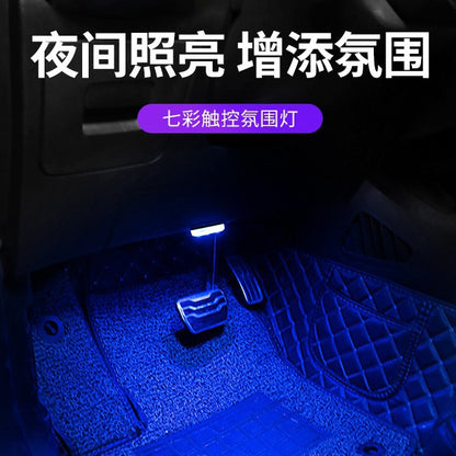 Wireless Touch LED Car Interior Lights