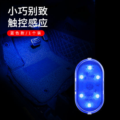 Wireless Touch LED Car Interior Lights