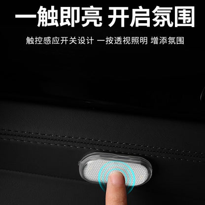 Wireless Touch LED Car Interior Lights